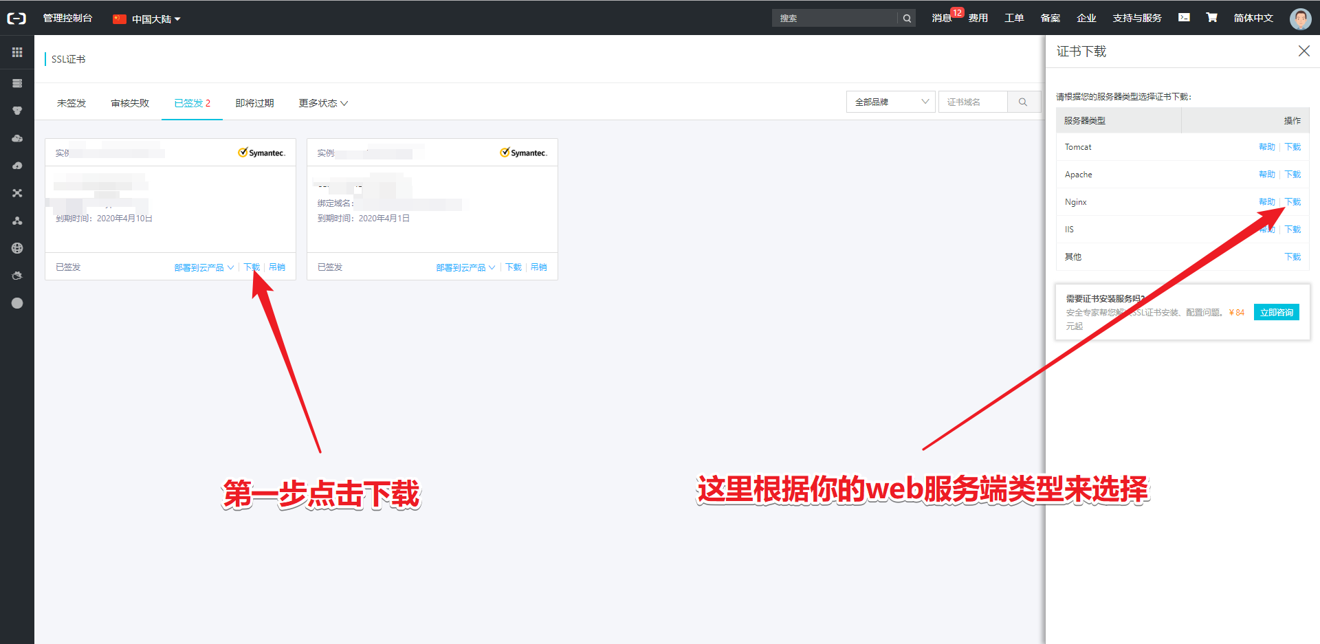 step4